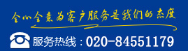 熱線電話 熱線電話
